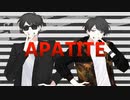 【人力】APATITE【おにや/かものはし】