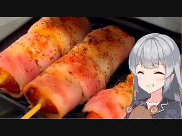 【小春六花】みたらしベーコン巻きで夜食！【VOICEROIDキッチン】