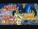 【初実況】あの伝説の男がゼノブレイドDEをプレイする！#06【XenobladeDE】