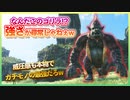 【初実況】あの伝説の男がゼノブレイドDEをプレイする！#07【XenobladeDE】