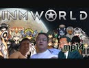 淫夢３おじ惑星脱出記.mp14～神聖王国のエルフと連続する襲撃.mp14～