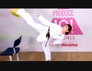山本Giselle