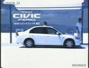 [車CM][CM集]ホンダ スマートシビック/フェリオ/ストリームのCM集