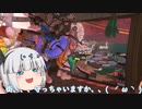 いっちょシャケから救っちゃいますか(´_ゝ｀)　＃５　【ゆっくりたちののんびりスプラ実況】