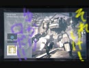 【AC6】それゆけ！ゆかりロボ！6話【ボイスロイド実況】