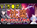 ホロライブとにじさんじの漢字でGO!、ヤバい回答をしてしまう