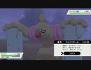 ポケモンSV_キタカミ図鑑埋め_part08_通信進化勢剣盾捕獲