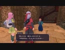 ドラクエDQM3(体験版) 実況プレイpart9 ドラゴンクエストモンスターズ3 ドラゴンクエストモンスターズ3