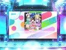 スクフェス2　MIRAI TICKET  [MASTER]