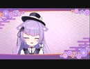 配信中に熱々のお茶()を噴出してしまった紫音ちゃん2