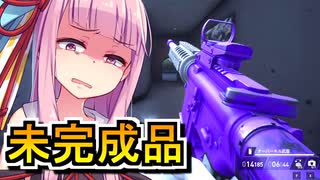 【レビュー】1年くらい寝かせれば良くなってそうなゲーム【Payday3】