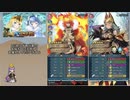 【FEH】ゆっくり絆英雄の軌跡379【フィヨルム&ニフルInf】