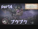 【独り言実況】ゲーム内方向音痴が喘ぐ？モンハンワールド【Part4】