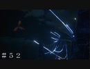 【FF16】変わり果てたクリスタル自治領 ＃５２【FINAL FANTASY XVI】