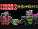 採用率TOP10圏外……でも鉢巻がイイネイヌの最強持ち物候補です【ポケモンSV】