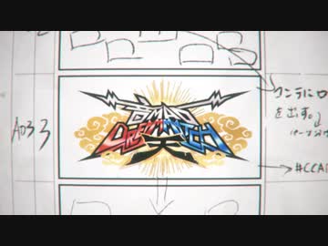 音MAD DREAM MATCH -天-【OP】