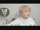 【甘井素甘】君と集まって星座になれたら 星降る夜　一瞬の願い事♬