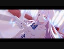 【MMDブルアカ】ラストリゾート【聖園ミカ】