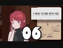 【06】7 DAYS TO END WITH YOU【実況プレイ】