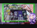 グッズが届いたのでVVV MUSIC LIVEを振り返る