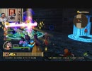 ドラゴンクエストヒーローズⅡ-239