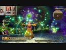 ドラゴンクエストヒーローズⅡ-242