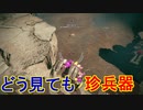 私たちが求めた最高のロボットゲーム[ARMORED CORE VI FIRES OF RUBICON]実況プレイ39
