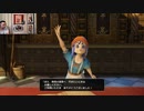 ドラゴンクエストヒーローズⅡ-247