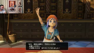 ドラゴンクエストヒーローズⅡ-247