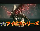 私たちが求めた最高のロボットゲーム[ARMORED CORE VI FIRES OF RUBICON]実況プレイ40