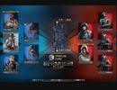 【CODモバイル】フロントライン　＃2