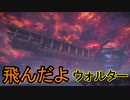 私たちが求めた最高のロボットゲーム[ARMORED CORE VI FIRES OF RUBICON]実況プレイ42
