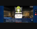【FGO】デスジェイル・サマーエスケイプ～罪と絶望のメイヴ大監獄2017～「Escape 3 - For another hope」