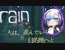 透明人間、なりたいものですね。朗読実況してあげましょう。 chap.5
