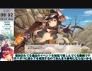 【モン娘TD】サブストーリー「荒野の破壊者」E-7 モンスターパラダイス
