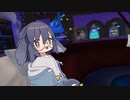 突如やってきたアイツ