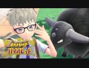乱獲者にご注意ください【ポケモンバイオレット】#03