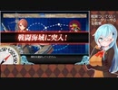 【艦これ】戦果ついてないクォータリーと戦果ちょこっと
