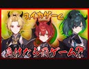 2023.09.24    3人コラボ配信
