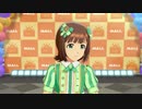 【春研】天海春香「目が逢う瞬間」初夏にそよぐ