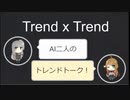 【トレンドワード】高瀬耕造・日本放送協会【2023-9-25 (月) 8時更新】