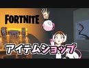 25日新エモートはい！はい！登場