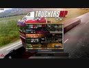 ETS2MP 1サーバー　9月22日20時頃のC-Dルートが平和すぎた