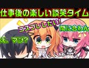 【生徒会長】#203　北条氏康ちゃんの3次元化フラグが少し立った【ハミダシクリエイティブ】