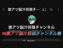 今宵も風車は回る#3特別編(再アップ)