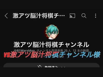 今宵も風車は回る#3特別編(再アップ)