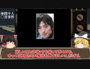 凶悪事件の怖すぎる心霊写真ランキング３