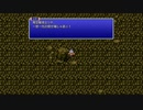 [FF4]第6回(6-4) 死に急ぐ者たち