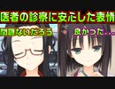 【千恋＊万花(エロゲ)】#70　慈愛に満ち溢れた茉子にグッと来た【セックスへの道】
