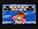 ｛PS2｝舞乙HIME乙女舞闘史！フィステイバルモードに挑戦